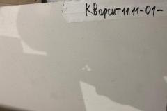 Кварц № 111101. Размер: 1190х800х30. Цена за кусок: 15 708 руб.