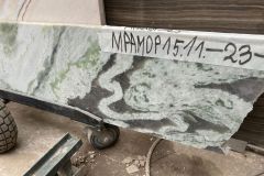 Мрамор № 151123. Размер: 1700х300х20. Цена за кусок: 8 925 руб.