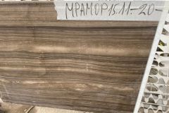 Мрамор MAGIC BROWN VEIN CUT EXTRA № 151120. Размер: 2400х600х20. Цена за кусок: 25 992 руб.