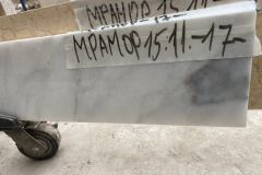 Мрамор № 151117. Размер: 1450х180х20. Цена за кусок: 3 200 руб.