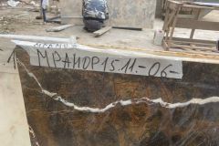 Мрамор Bidasar № 151106. Размер: 1300х550х20. Цена за кусок: 11 797 руб.