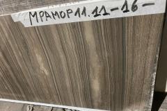 Мрамор MAGIC BROWN VEIN CUT EXTRA № 111116. Размер: 1150х440х20. Цена за кусок: 9 183 руб.