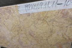 Мрамор Crema valencia № 111110. Размер: 1080х580х20. Цена за кусок:  4 865 руб.