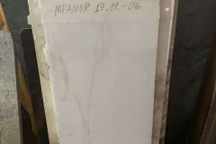 Мрамор Pirgon № 171106. Размер: 1150х340х20. Цена за кусок: 6 450 руб.