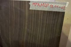 Мрамор MAGIC BROWN VEIN CUT EXTRA № 191101. Размер: 1070х530х20. Цена за кусок: 9 357 руб.